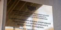 Путин в беседе с курсанткой центра «Воин» из ЛНР отметил правильность ее выбора - Луганский Информационный Центр