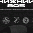 Турнир «Нижний 805» среди команд Молодежной Лиги - Волейбольный клуб АСК