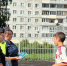 JPG Файл - ГУ МВД Московской области