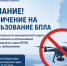 Памятка по безопасности. - Козульский район