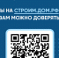 Информация по эскроу. - Колосовский муниципальный район