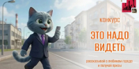 Пермяков приглашают создать логотип для заводов - Комсомольская Правда