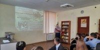 День солидарности в борьбе с терроризмом - Межпоселенческая ЦБС