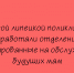 В новой поликлинике Липецка открыли несколько отделений для будущих мам - Народное слово