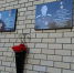 Торжественное открытие мемориальной доски. - Пугачёвский район
