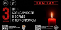 2. СВЕЧА КЛАССИКА - Краеведческий музей г. Кропоткин