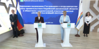Ряд важных соглашений подписан делегацией ЕАО на площадках Восточного экономического форума - РИА Биробиджан