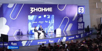 ДВФУ и «Знания» расширят просветительские проекты на Дальнем Востоке - ГТРК Владивосток