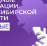 Народные облигации Новосибирской области будут доступны с 8 сентября - Министерство финансов