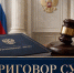 В Лодейном Поле индивидуальный предприниматель признан виновным в мошенничестве при получении субсидии - Следственный комитет