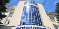 В Майкопе пройдет международная конференция «Экспериментальные исследования малоизученных языков» - ИА Адыгея Сегодня