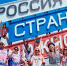 Два международных конкурса для молодежи стартовали в России - Inform69.Ru