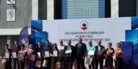 В Орске открыли Городскую Доску почета - Город Орск