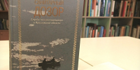 Творческий вечер поэтов—сотрудников санитарной службы «Мы – незримого фронта солдаты» - ЦБС г. Ярославля