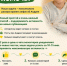 Школы Костромы собрали миллионы рублей для Андрея Готовцева благодаря акции «Дети вместо цветов» - Комсомольская Правда
