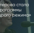 Поделитья во ВКонтакте - Братская Студия Телевидения