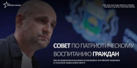 Югорчане подают заявки в совет по патриотическому воспитанию при полпреде президента в УрФО - РИЦ Югра