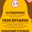 Приглашаем на фотовыставку иерея Александра Сухова - Покровский Хотьков монастырь