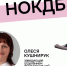 . - Окружная детская больница