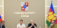 Константин Затулин принял участие в совещании по борьбе с вредителями насаждений в Сочи - SochiStream.Ru