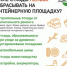 Строительные, промышленные и растительные отходы нельзя выбрасывать в обычные баки для бытового мусора и складировать на контейнерных площадках!!! - Тавдинский городской округ