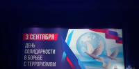 В Светлогорске состоялось межведомственное мероприятие для 1000 школьников - МЧС Калининградской области