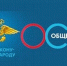 ОМВД приглашает в Общественный совет - Polevskoy24.Ru