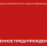 На юге края ожидаются заморозки. - Администрация