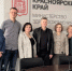 Работу ожогового центра краевой больницы оценили федеральные эксперты - Красноярская ККБ