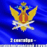 Достучаться до души - Мурманский вестник