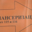 Минздрав предложил новый порядок диспансеризации, учитывающий нужды ветеранов СВО - ТРК Татарстан-Новый век