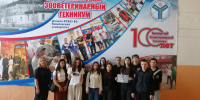3 сентября в нашем техникуме прошло мероприятие, приуроченное ко Дню солидарности в борьбе с терроризмом. - Вавиловский университет