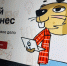 Сертификацией, патентами и обучением поддержат производителей Южного Урала - Газета Маяк
