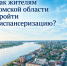 Ваше здоровье – в ваших руках - Асиновский район
