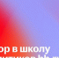 Студентов ЮФУ приглашают в Школу аналитиков hh.ru - ЮФУ