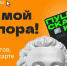 «Пушкинская карта»: как оформить и использовать - СГТУ
