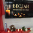 IMG_2667 - Газета Чановские вести