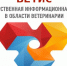 Обучающий вебинар для предприятий общественного питания состоится 8 сентября 2026 года в 11:00 - Городской округ Навашинский
