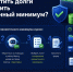 Как оплатить долги и сохранить прожиточный минимум? - УФССП