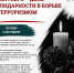 3s - Департамент образования