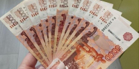 Новосибирская область займет у жителей 200 млн рублей через облигации - Сиб.фм