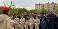 Сотрудники следственного управления СК России по Чукотскому автономному округу приняли участие в торжественной акции, посвящённой Дню окончания Второй мировой войны - Следственный комитет