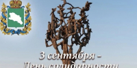 В России почтили память жертв теракта в Беслане - Эльбрус.Пресс