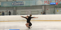 Кировские фигуристы открыли новый спортивный сезон показательными выступлениями - ГТРК Вятка