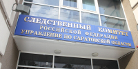 Следователи завели дело после покушения на офицера ВКС России в Энгельсе - Четвертая Власть