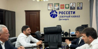 Вопрос модернизации электросетей Табасаранского района рассмотрен на совещании с руководством «Россети» - Дагестанская правда