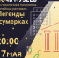 В Лениногорском районе проходят мероприятия, посвящённые к Дню солидарности в борьбе с терроризмом - Лениногорский район