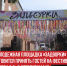 пост 7 - Cityopen.ru