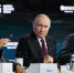 Путин сравнил цены на яблоки на Дальнем Востоке и в Ростове - Панорама