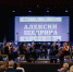 Третий фестиваль «Алексин Щедрина» пройдёт 5 сентября в Тульской области - ТК Первый Тульский